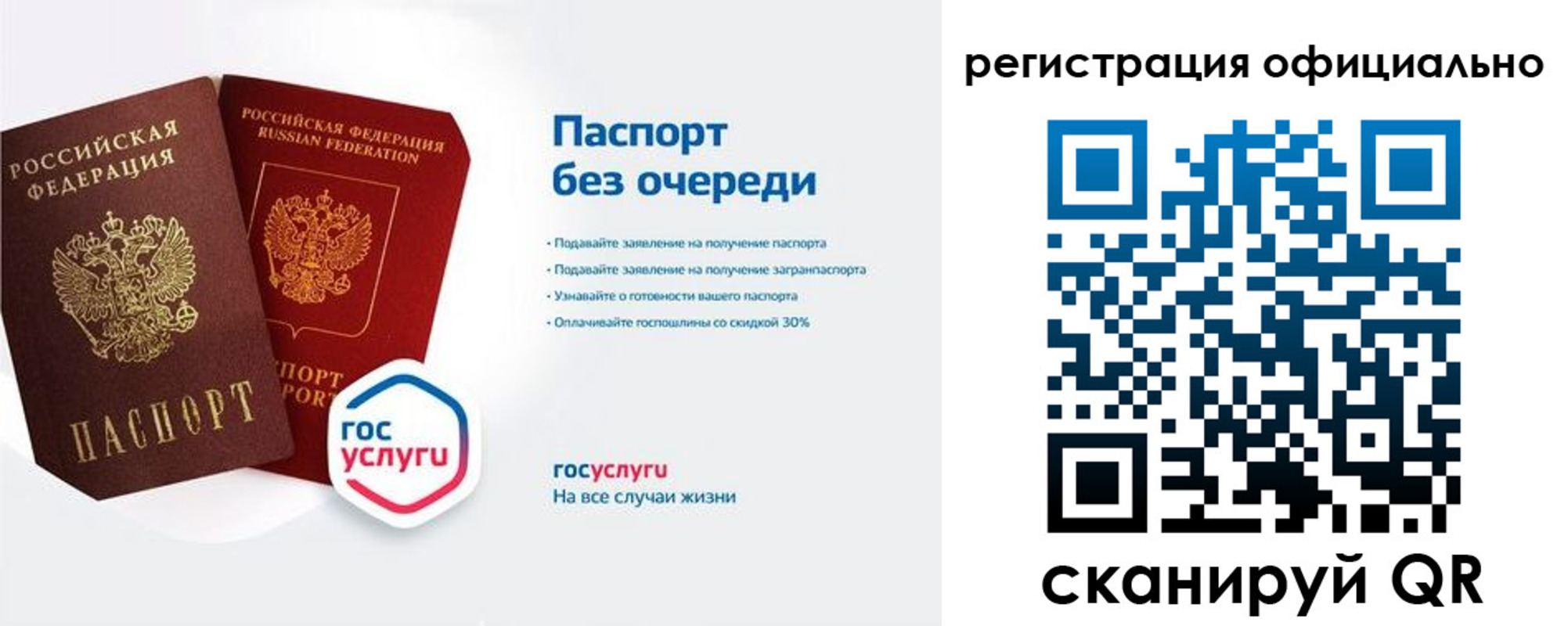 прописка гарантия в Прохладном